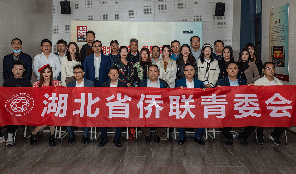 湖北省365app下载登录_be365体育平台app_旧版彩票365下载青委会参观“湖北留学人员历史展”