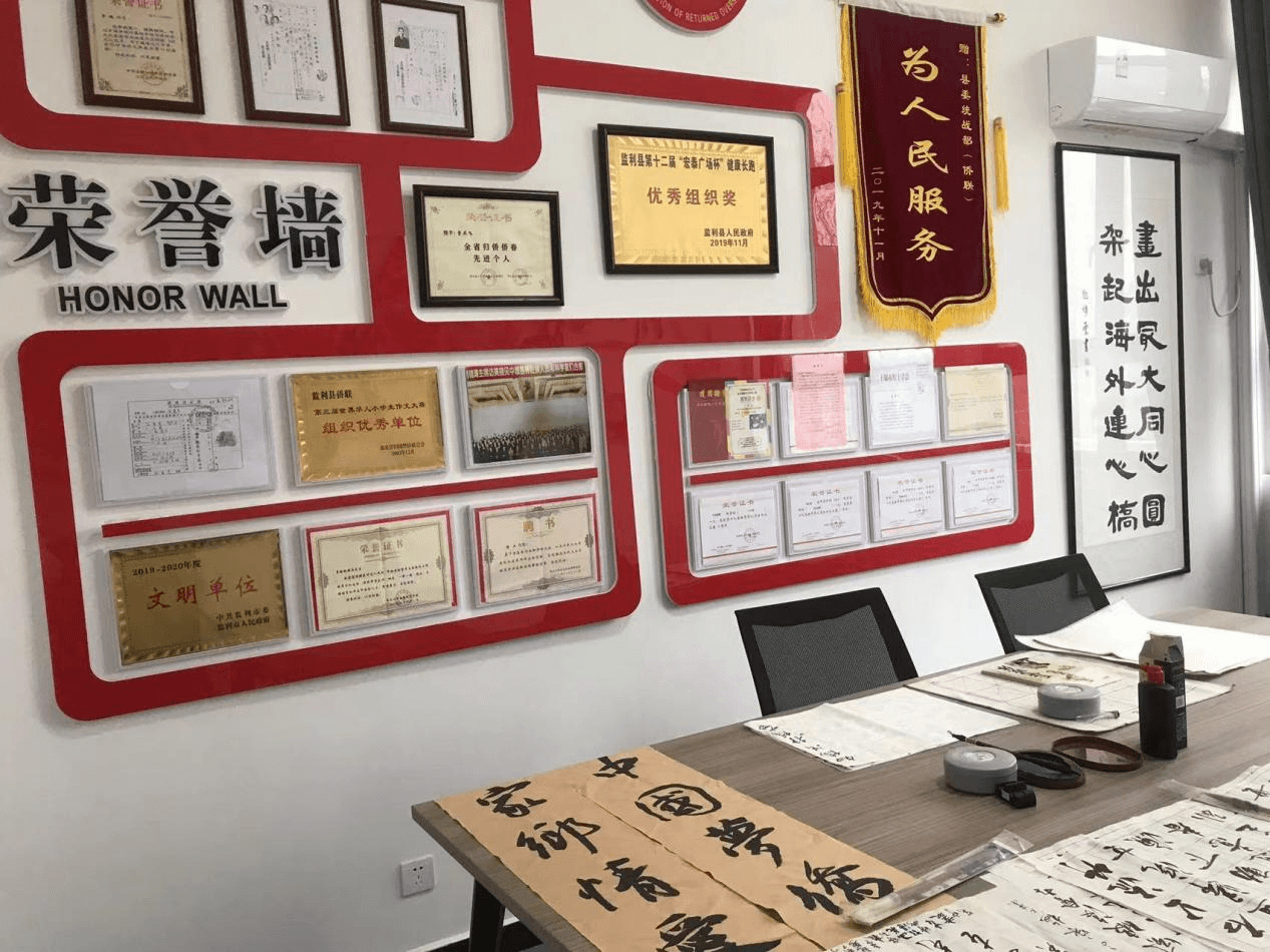 监利市“侨之家”荣获2021-2022年度全国365app下载登录_be365体育平台app_旧版彩票365下载系统“侨胞之家”典型选树单位