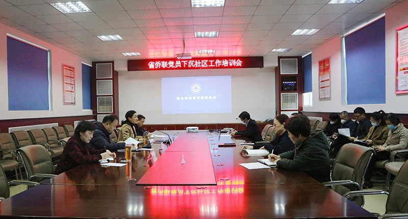 省365app下载登录_be365体育平台app_旧版彩票365下载认真部署落实党员干部下沉社区工作