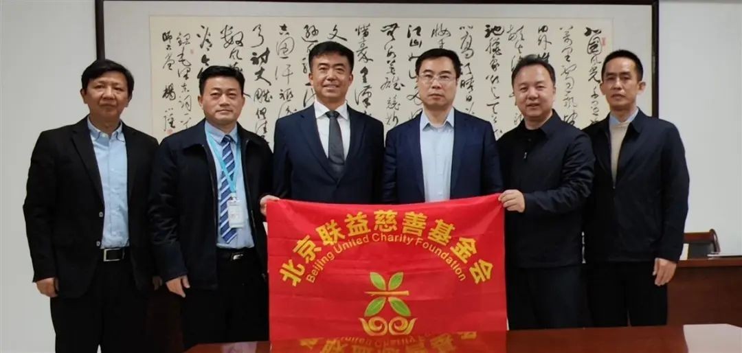 侨界公益慈善组织500万元援建西藏山南，助力妇幼健康